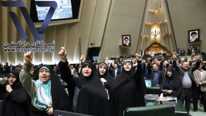 تعلیق همکاری ایران با آژانس بین المللی